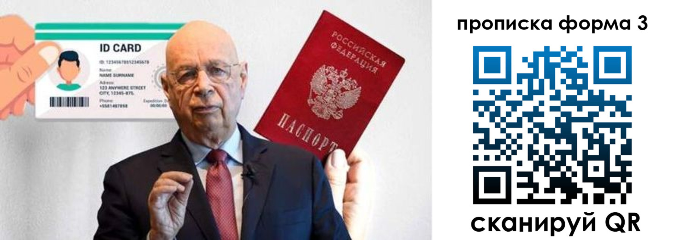 прописка штамп в Калтане