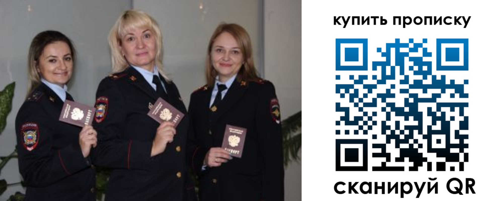 прописка в квартире в Калтане