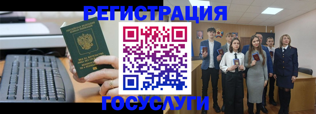 прописка гарантия в Калтане