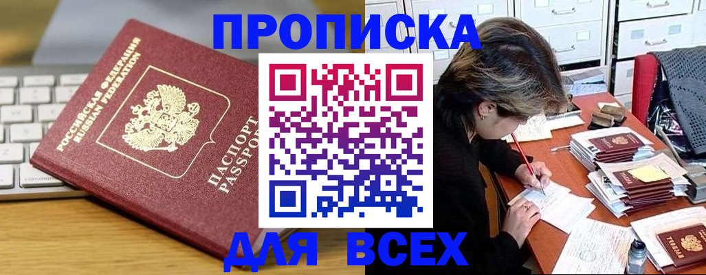 регистрация для школы в Калтане