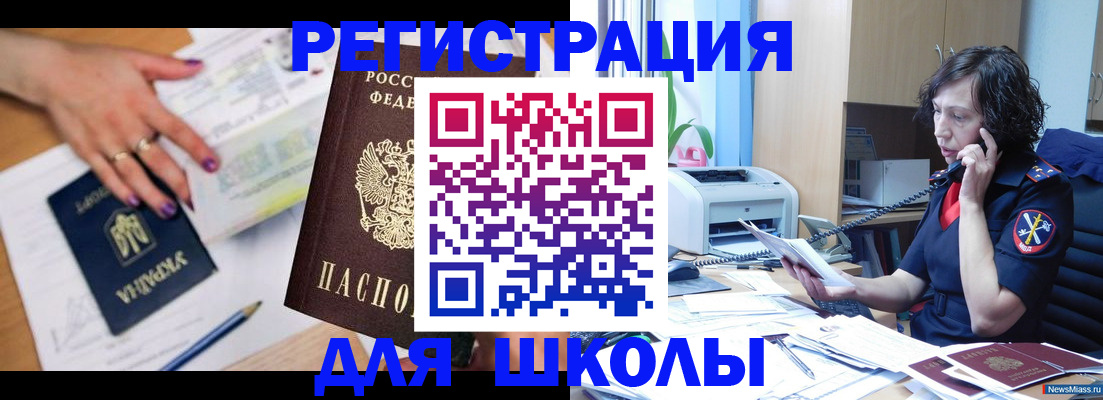 прописка поиск в Калтане